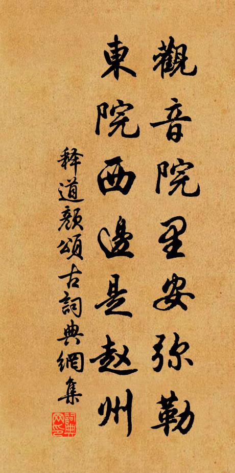 希鸞鵠兮志亦幾,絕樊弋兮隨所棲 詩詞名句