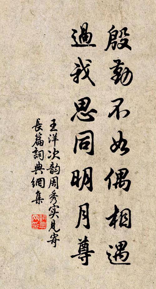 麟筆殘功成水品，蛇圖餘思入棋枰 詩詞名句