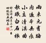 秋日(一作落照)原文_秋日(一作落照)的賞析_古詩文