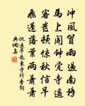 潘大臨詩詞全集_潘大臨古詩文大全