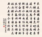 次韓無咎途中寄陸務觀原文_次韓無咎途中寄陸務觀的賞析_古詩文