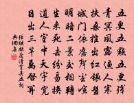 慘澹疑天淚,滂沱吊屈生 詩詞名句