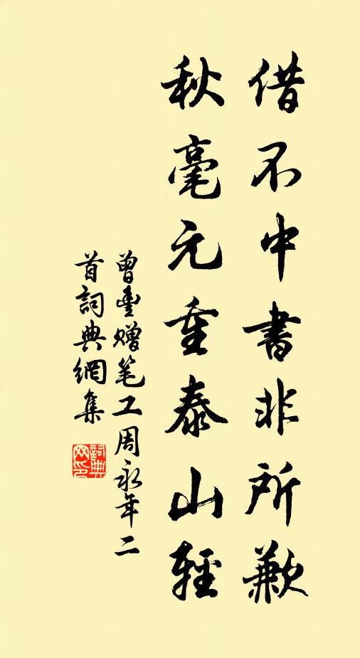 昔為編戶人，秉耒甘哺糠 詩詞名句