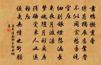 德清永興寺原文_德清永興寺的賞析_古詩文