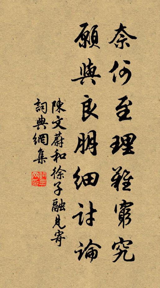 峰奪香爐巧，池偷明鏡圓 詩詞名句