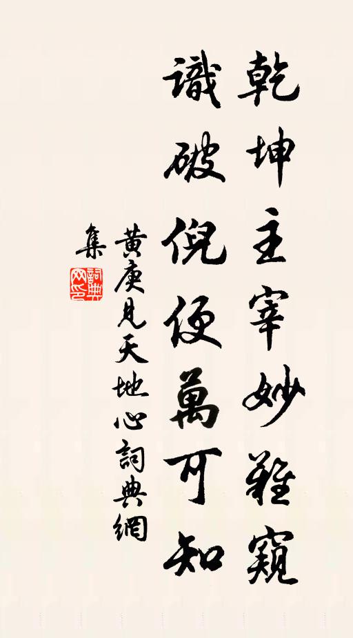 懸知客久歸心切,自覺交深別語難 詩詞名句