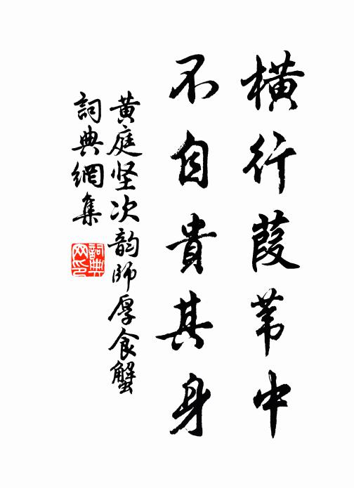 端坐窮城何所得,只收風月入新篇 詩詞名句