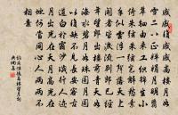 矗似長雲亘,森如高戟聳 詩詞名句