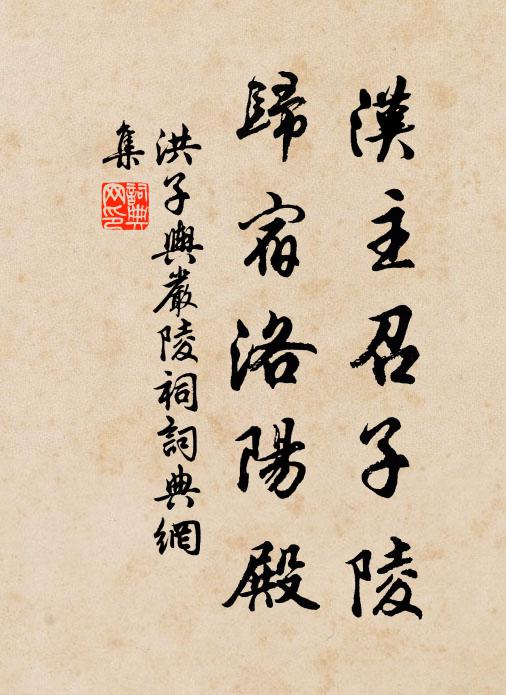 悠悠城南道,鬱郁惠陵阡 詩詞名句