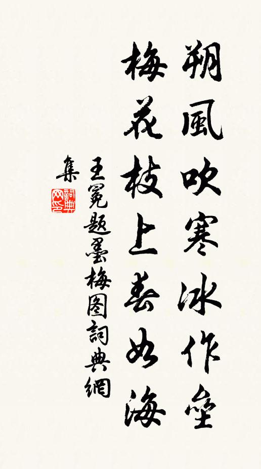 願君因議論，茲語何難為 詩詞名句