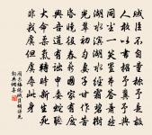 沈叡達書簡帖贊原文_沈叡達書簡帖贊的賞析_古詩文