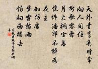 早自偏門入城晚出南堰門以歸原文_早自偏門入城晚出南堰門以歸的賞析_古詩文