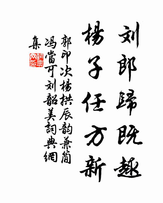 超鴻濛兮何極,窺浩茫兮無涘 詩詞名句