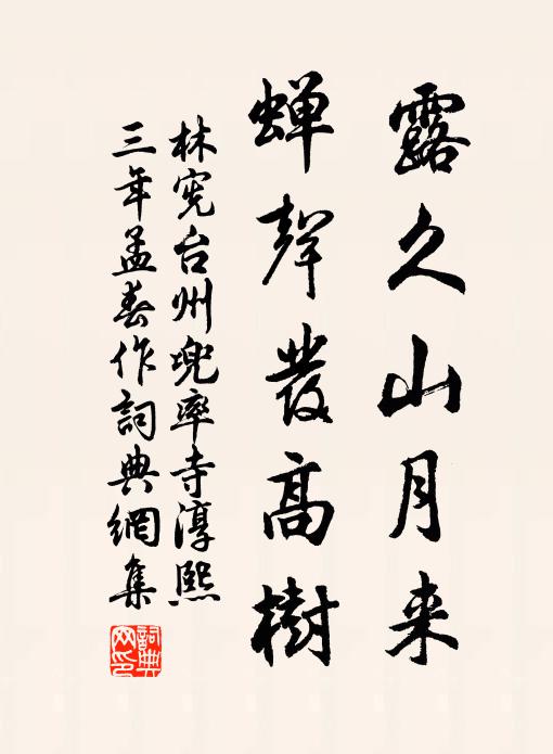 單于竟未滅,陰氣常勃勃 詩詞名句