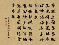 閏六月望日立秋作原文_閏六月望日立秋作的賞析_古詩文