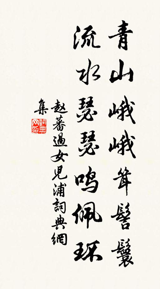 文章拋盡愛功名，三十無成白髮生 詩詞名句