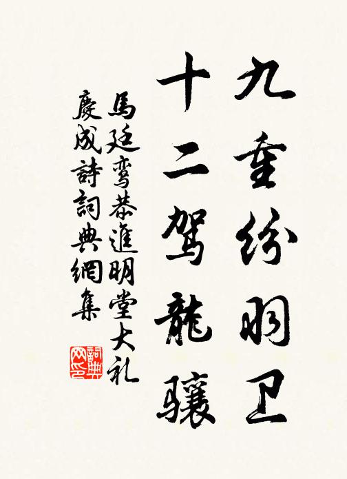 斛面坡陀斗面高,三斗八升作常賦 詩詞名句