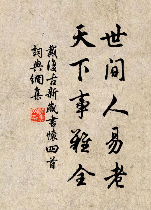 檐前柳色分張綠,窗外花枝藉助香 詩詞名句