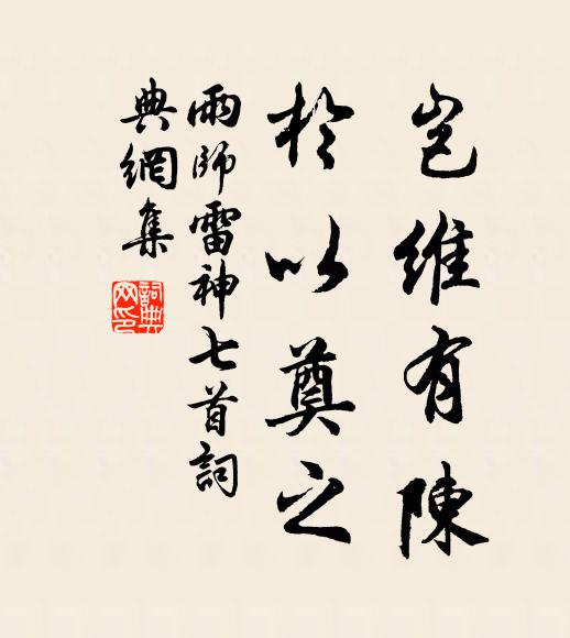 堪恨路長移不得,可無人與畫將歸 詩詞名句