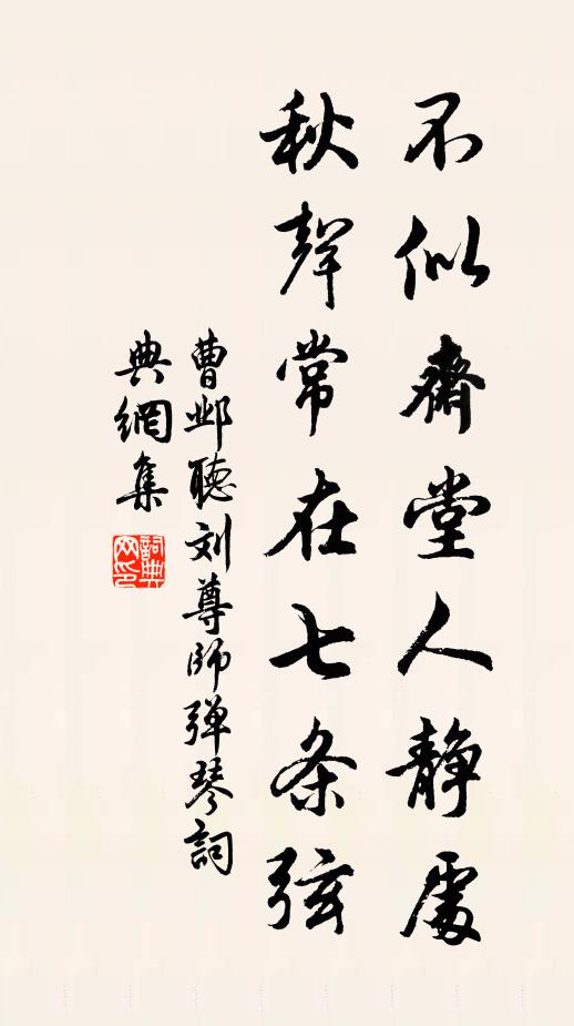 堪笑高陽病酒徒，幅巾瀟灑在東吳 詩詞名句