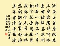 只恐夜深花睡去，故燒高燭照紅妝。 詩詞名句