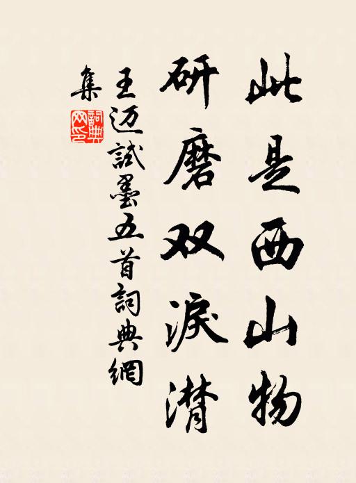 海國風濤壯,巍然見石城) 詩詞名句