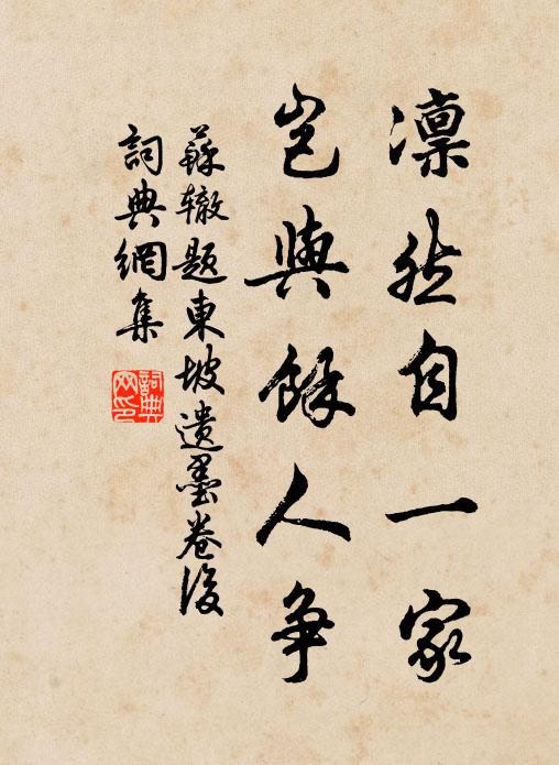 正朝乾闢,羽衛星陳 詩詞名句