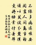 黑雲翻墨未遮山,白雨跳珠亂入船。 詩詞名句
