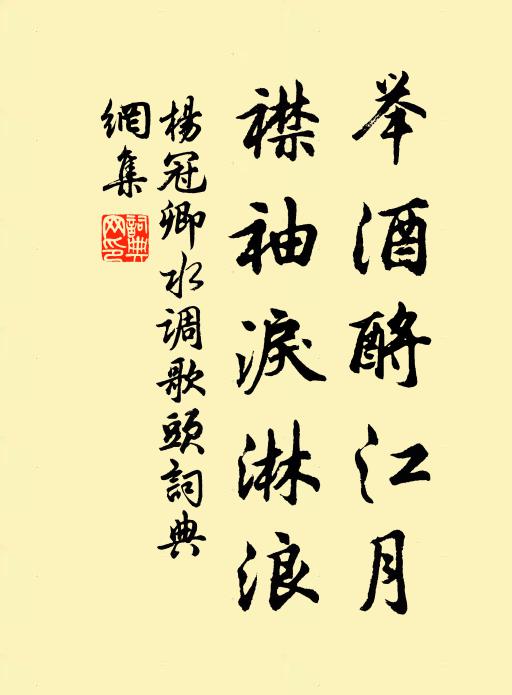 野迥紆皇覽，春濃值聖時 詩詞名句