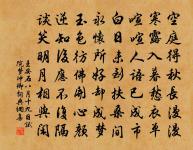 作苦僅能供伏臘,有年何處不昇平 詩詞名句