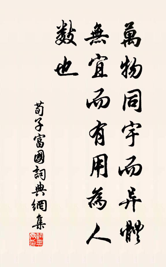 晴雲輕漾，薰風無浪，開樽避暑爭相向 詩詞名句