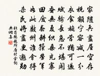 韓琮詩詞全集_韓琮古詩文大全