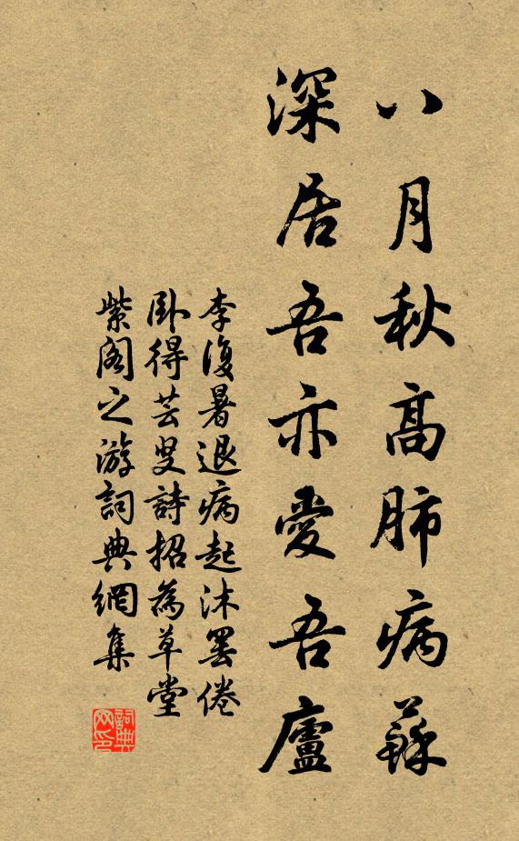 啼鳥聲中近寒食，落花陰裹又黃昏 詩詞名句