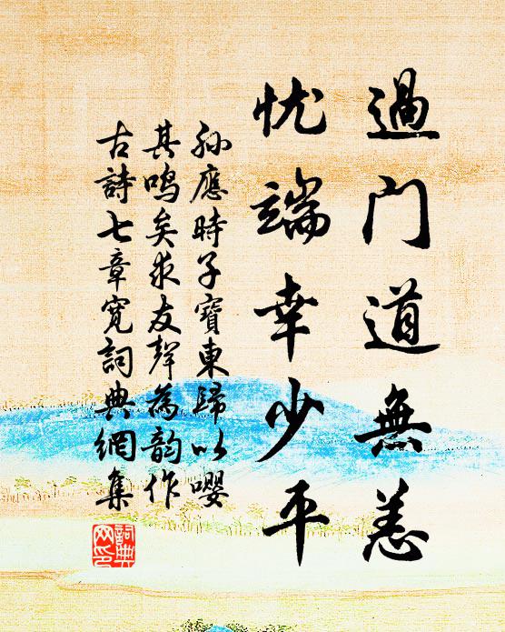 華鯨撼林樾，飯香雲子碗 詩詞名句