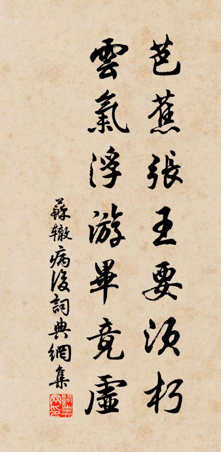 傷心海內交遊盡，篋有遺書不忍看 詩詞名句