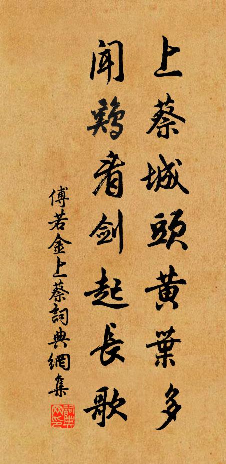 塵中舊侶無音信，知道遼東鶴姓丁 詩詞名句