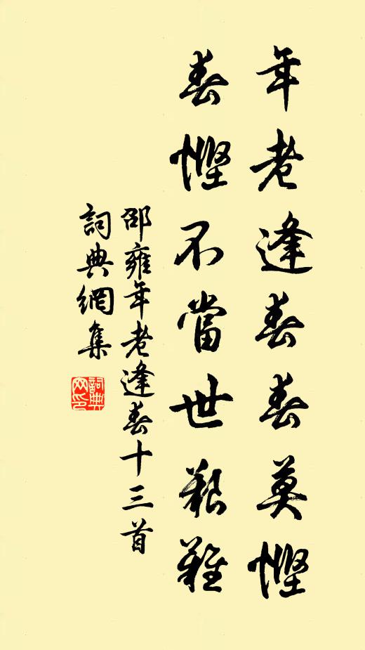 桃李間桑麻 詩詞名句