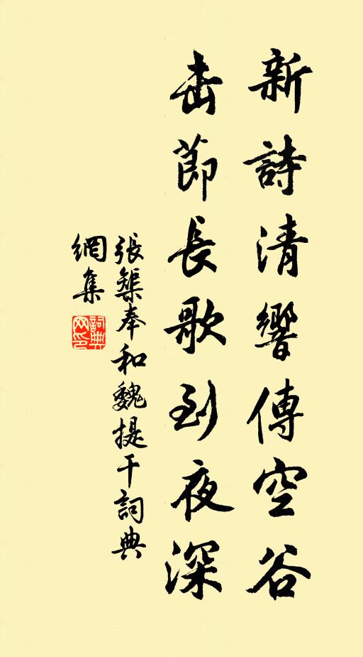 朝中交舊知多少,應惜無兒似鄧攸 詩詞名句