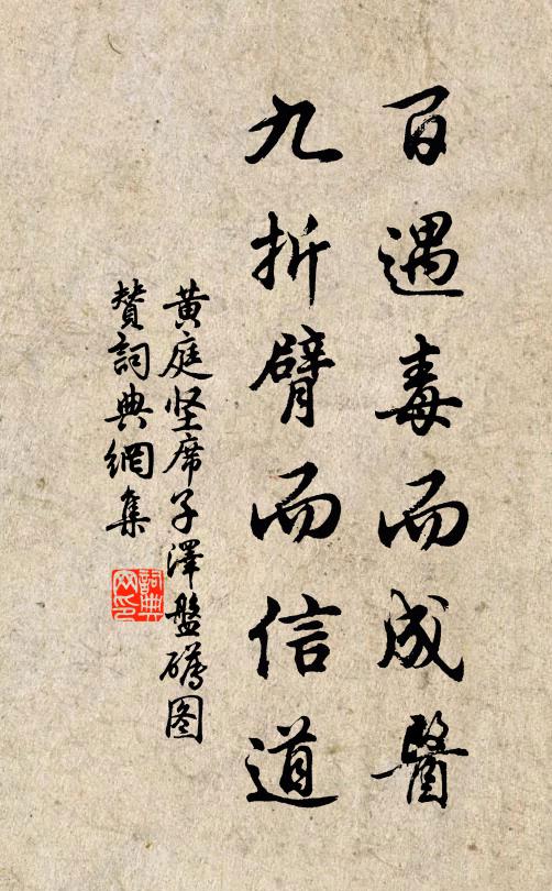 老媼持將去，無端色不平 詩詞名句