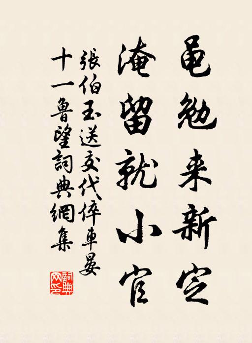 初生月兒懸太虛,恰似嫦娥鬢上梳,冰輪未滿羨嘆處 詩詞名句