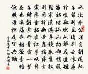 青天蜀道難，紅葉吳江冷。 詩詞名句