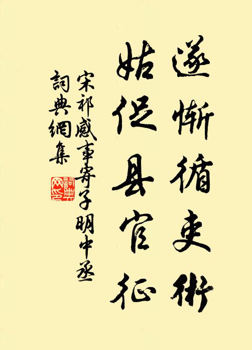 虛堂明永夜,高閣照清晨 詩詞名句