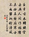 山居雜詩九十首原文_山居雜詩九十首的賞析_古詩文
