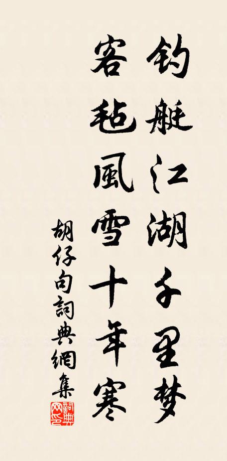 無形兼有象，俱在太和中 詩詞名句