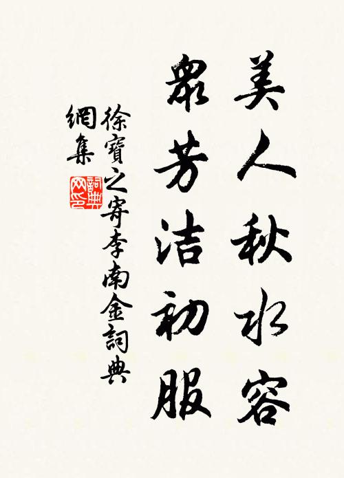 睿澤覃靈敏百年，海山高處有祗園 詩詞名句