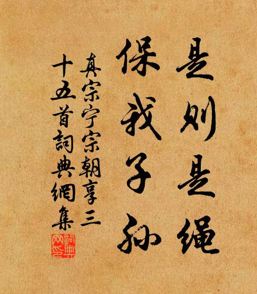 駝褐倚禪榻,絲鬢颺茶煙 詩詞名句
