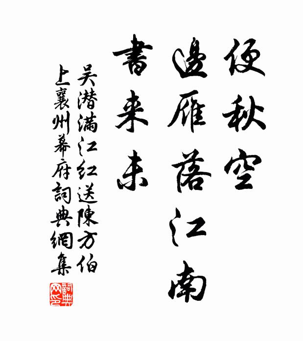 要洗襟懷萬斛埃，一尊相屬莫遲回 詩詞名句