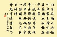 上張丞相十首原文_上張丞相十首的賞析_古詩文