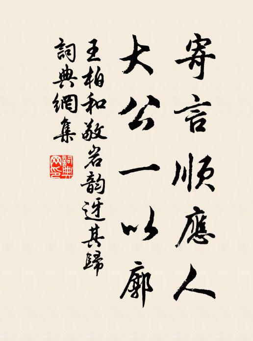 落紅啼鳥兩無情 詩詞名句