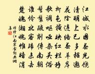 滕勿齋內楊氏輓詞原文_滕勿齋內楊氏輓詞的賞析_古詩文